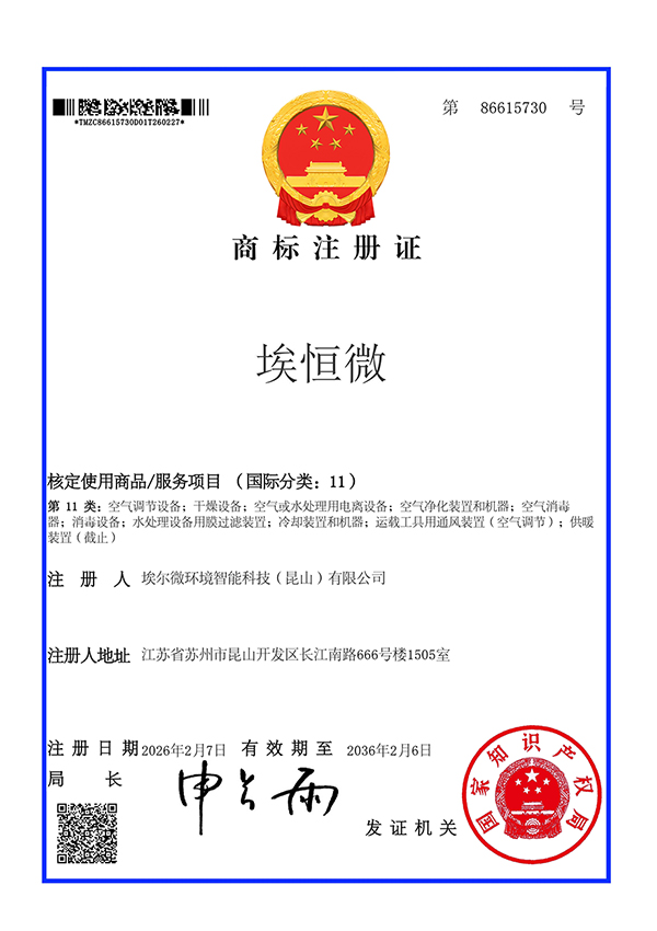 证书1-商标注册证1.jpg