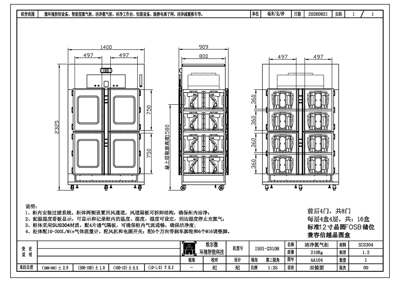 1789798118897644.png image.png