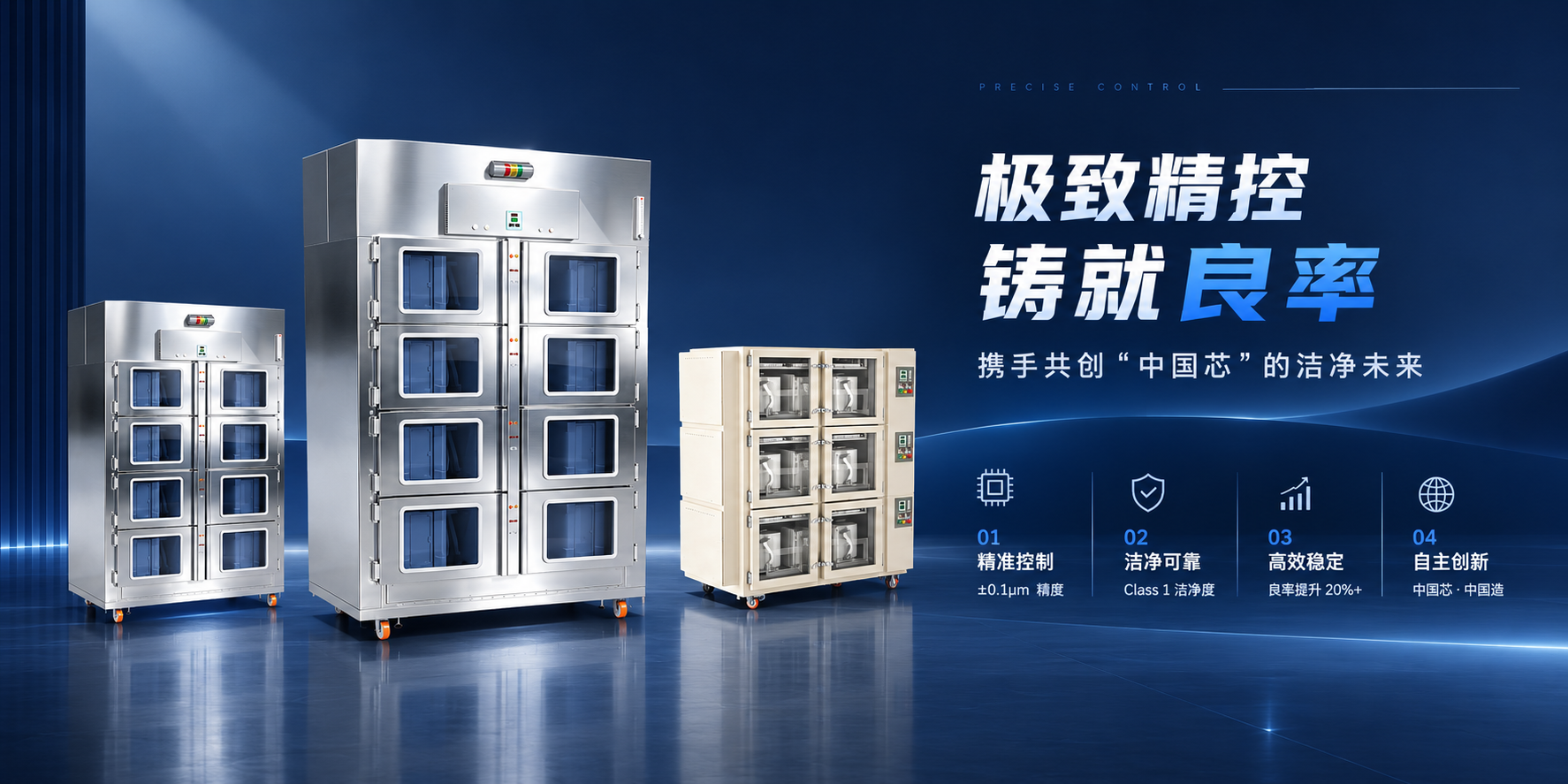 Taicang Tongxing Coating Equipment Co., Ltd.